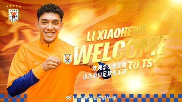 星空电竞-官方：中国香港球员李小恒加盟山东泰山