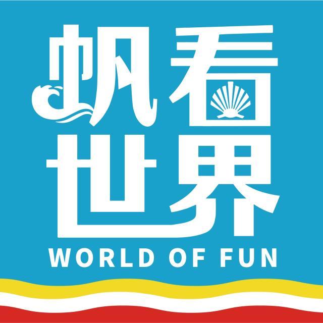 1658562218467061643.jpg 帆看世界.jpg